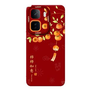 适用iqooneo11手机壳新款高级感女生NEO10PRO带挂绳10proplus喜庆红色外壳9/8全包防摔n7/6SE散热保护套后盖