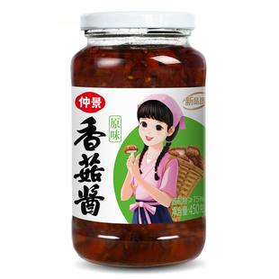 仲景香菇酱450g拌饭拌面蘑菇酱下饭菜配粥酱料调料葱油不辣原味