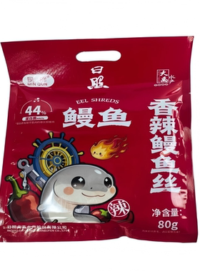 日照特产即食鱿鱼丝鳕鱼排墨鱼条