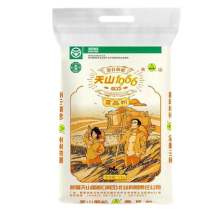 天山新疆面粉雪晶粉5kg 1966特精小麦粉 中筋小麦粉拉条子