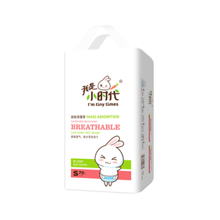 我是小时代超薄透气纸尿裤婴儿纸尿片男女宝宝拉拉裤XXL码尿片