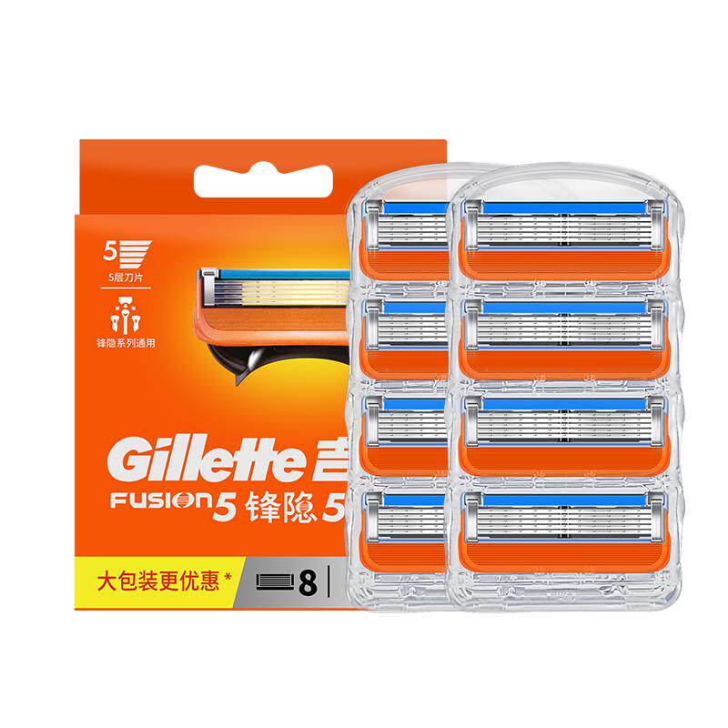 吉列锋隐手动老式刮胡刀