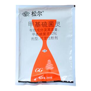 国光松尔甲基硫菌灵苹果轮纹病桃树流胶杀菌剂内吸治疗树干腐烂药