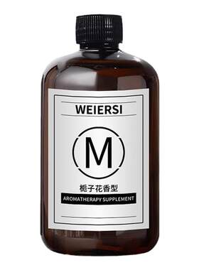 大瓶香薰补充液！满屋桂花香