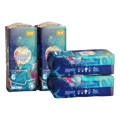 宜婴梦想家拉拉裤学步裤通用吸收