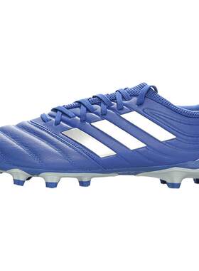 Adidas/阿迪达斯正品当季 20.3 MG胶质钉 男子训练足球鞋 EH0908