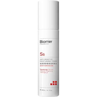 珀芙研舒缓保湿安肤水120ml 敏感肌修护屏障温泉水补水保湿爽肤水