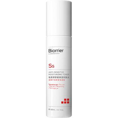 珀芙研舒缓保湿修护敏感肌爽肤水