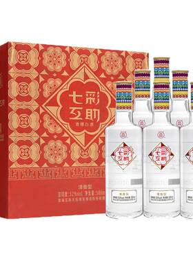 七彩互助500ml52度清香型白酒