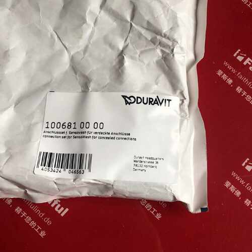 议价Duravit 100681 杜拉维特全新SensoWash进水软管 1006810000