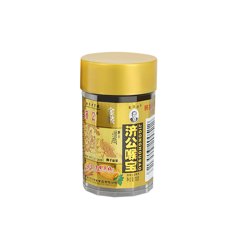 济公喉宝佛手果草本配方润喉零食