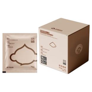 云南小粒咖啡莳雨云南小粒咖啡怒江中度烘焙挂耳咖啡