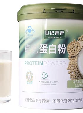 世纪青青大豆分离蛋白粉500g