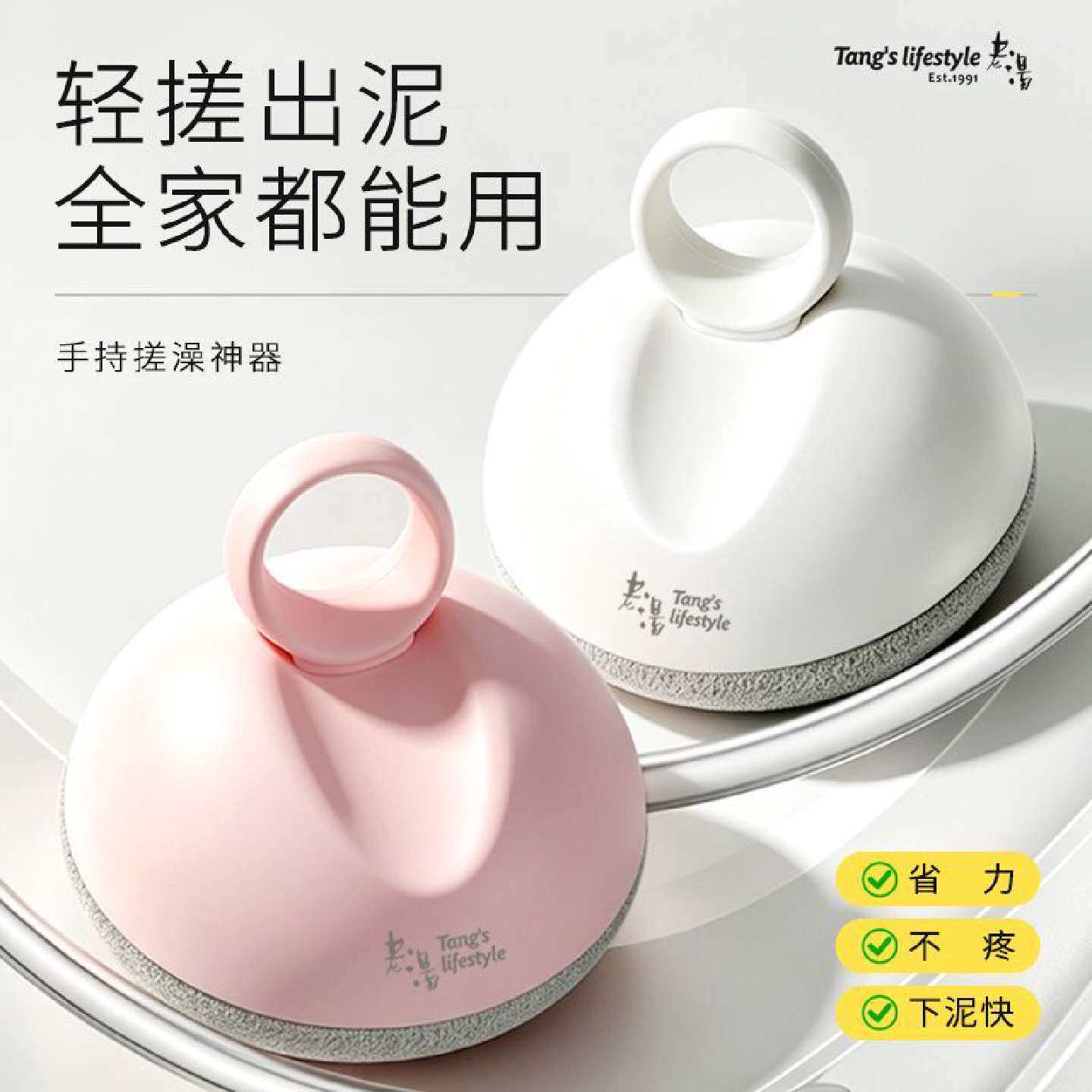 洗澡刷搓澡布祛泥神器无痛清洁皮肤洗澡强力搓泥不伤肤搓泥搓澡巾