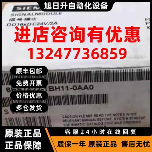 议价6ES7422-1BH11-0AA0 S7-400PLC模块SM422 6ES7 422-1BH11-0AA
