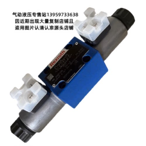 议价Rexroth力士乐比例阀 R900972654 4WRAP6W7-04-30G24K4/M00 3