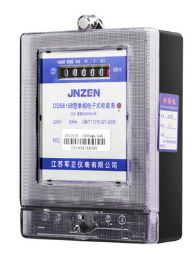 雅达单相电表家用220v数字智能出租房火表高精度空调电子式电度表