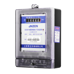 雅达单相电表家用220v数字智能出租房火表高精度空调电子式电度表
