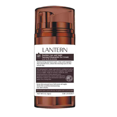 两瓶兰亭日夜双管眼霜紧致淡纹