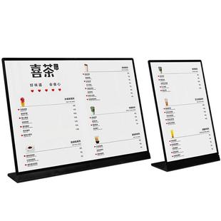 A4台卡桌面广告A3亚克力台牌立牌摆台展示架咖啡店吧台餐牌菜牌点餐牌美容院价目表定制价格表奶茶菜单展示牌