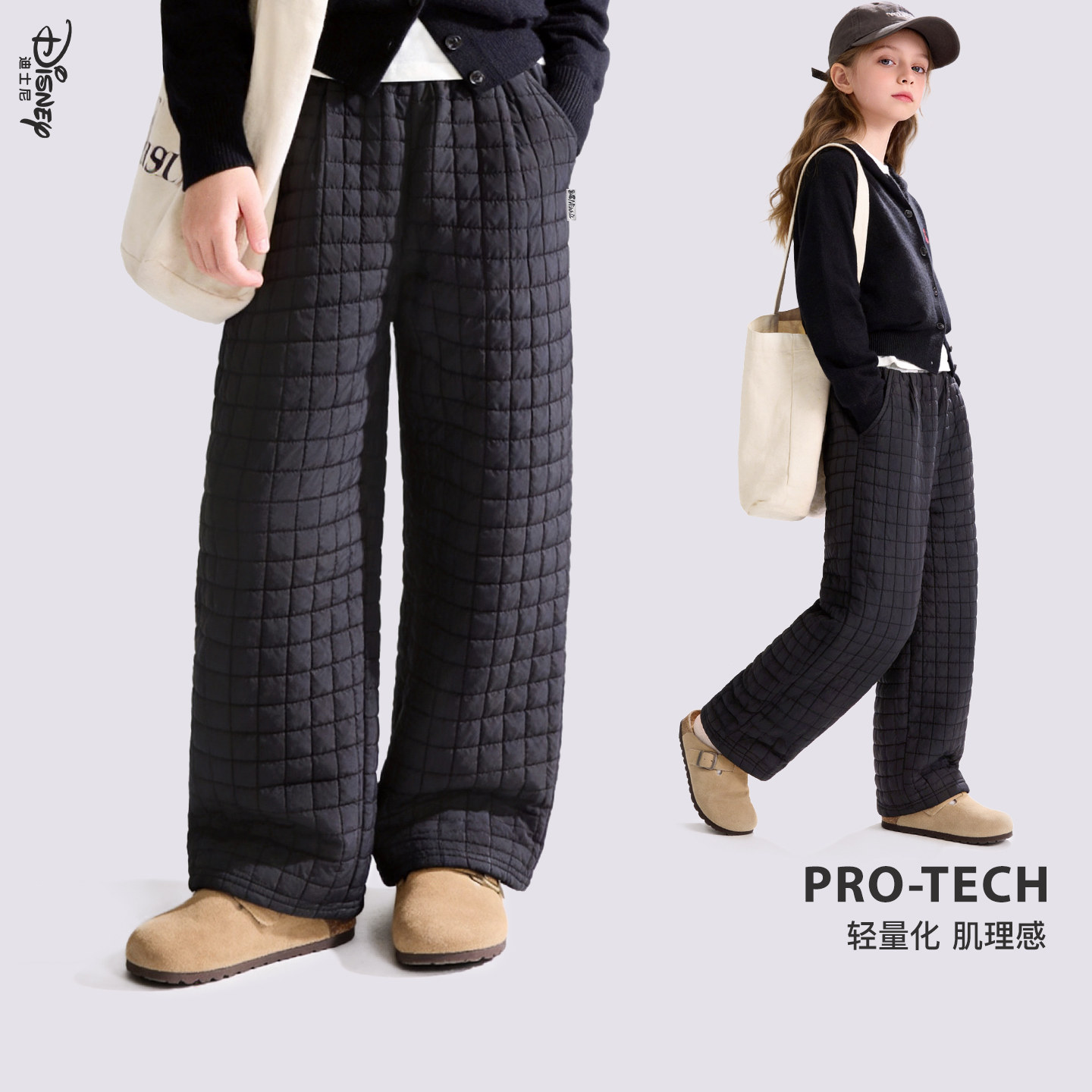 迪士尼女童冬季加厚保暖棉裤