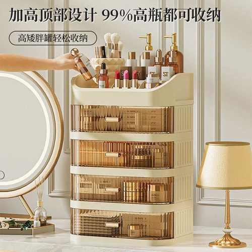 轻奢抽屉式化妆品收纳盒梳妆台卧室置物架防尘整理盒化妆箱桌面