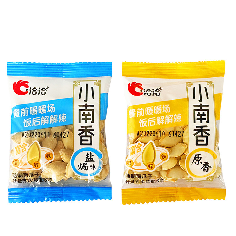 【买就送】洽洽南瓜子散装23小包