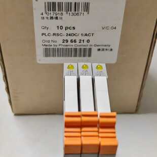 议价菲尼克斯继电器PLC-RSC- 24DC/ 1/ACT订货号2966210全新正品