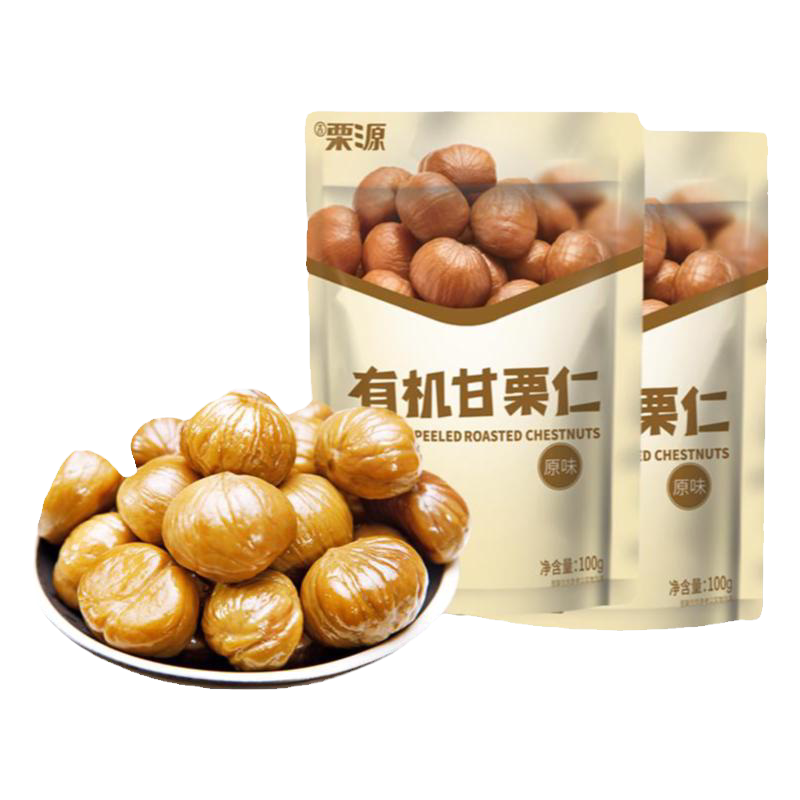 有机甘栗仁100g*10袋即食板栗仁