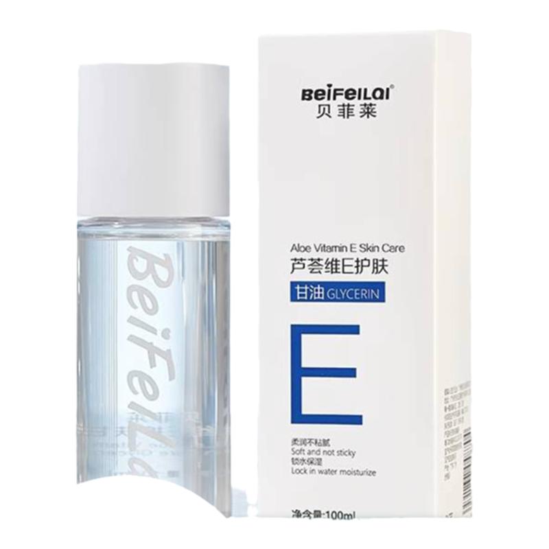 甘油贝菲莱提亮补水甘油