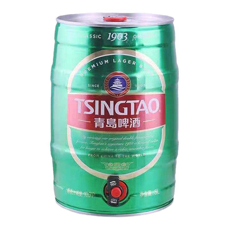 青岛啤酒绿桶1903礼盒包邮直发