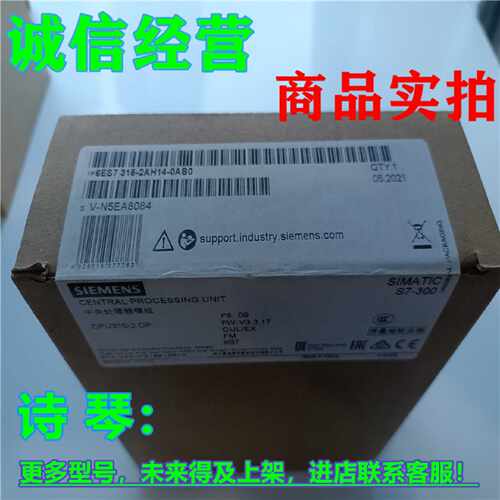 议价正品1P 西门子CPU 315-2DP/6ES73152AH140AB0