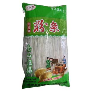 黑龙江林口奎山手工粉条细粉2斤