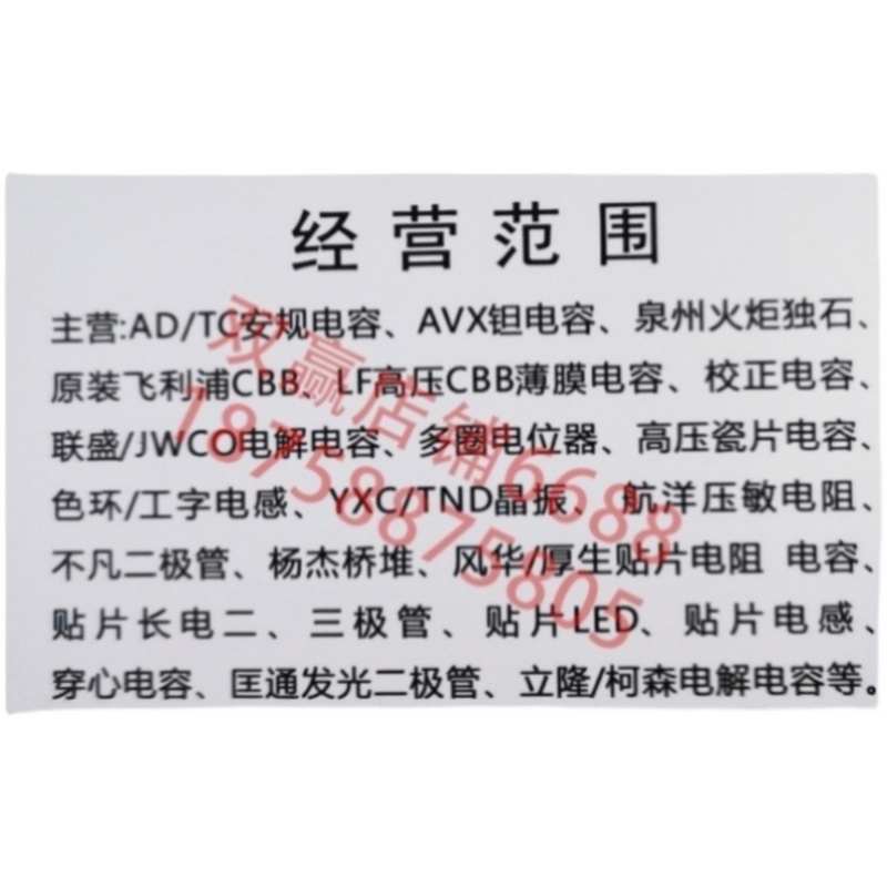 RG牌KED牌 肖特基二极管1N5819 1A40V引线45MM 总长58MM 1000只盒