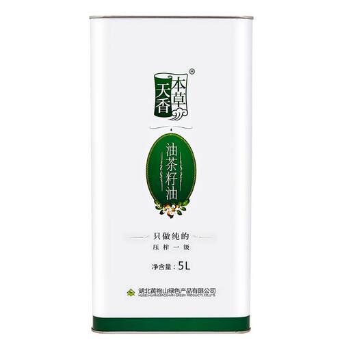 山茶油