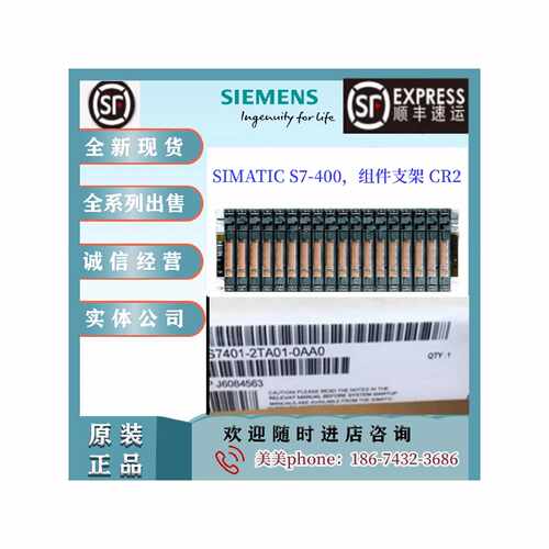 议价西门子S7-400H机架6ES7401-2TA01-0AA0 6ES7400-2JA00-2JA10-