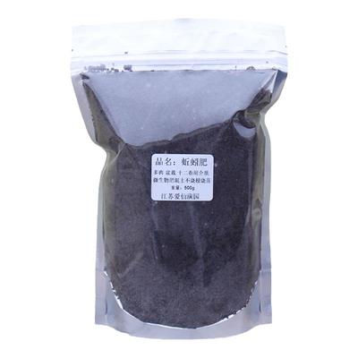 蚯蚓肥蚯蚓粪复合微生物肥料有机肥多肉花卉绿植肥混土不烧根烧苗