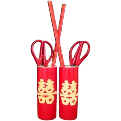潮汕婚嫁娶红竹筒结婚红剪刀用品