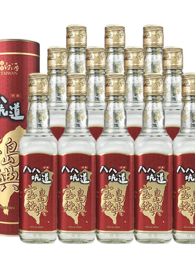 八八坑道53度清香型白酒