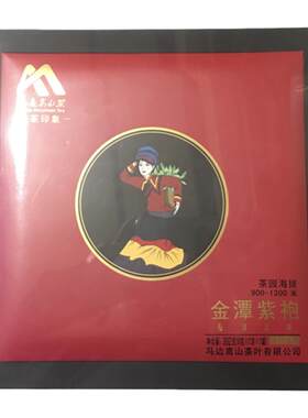 马边高山生态茶叶小罐茶金潭紫袍老树红茶原产小叶种礼盒装392g