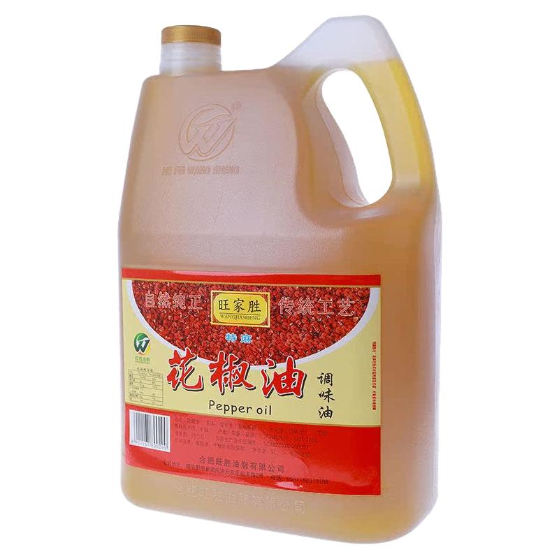 旺家胜花椒油5L四川汉源正宗特麻5升/桶红花椒火锅米线商用食用油