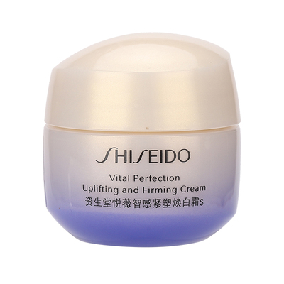 资生堂悦薇智感紧塑焕白面霜15ml