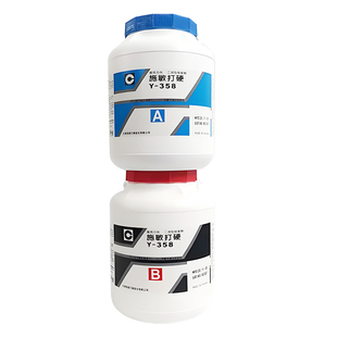 原装台湾产施敏打硬Y-358喇叭胶磁路胶/CEMEDINE Y-358 5KG/组