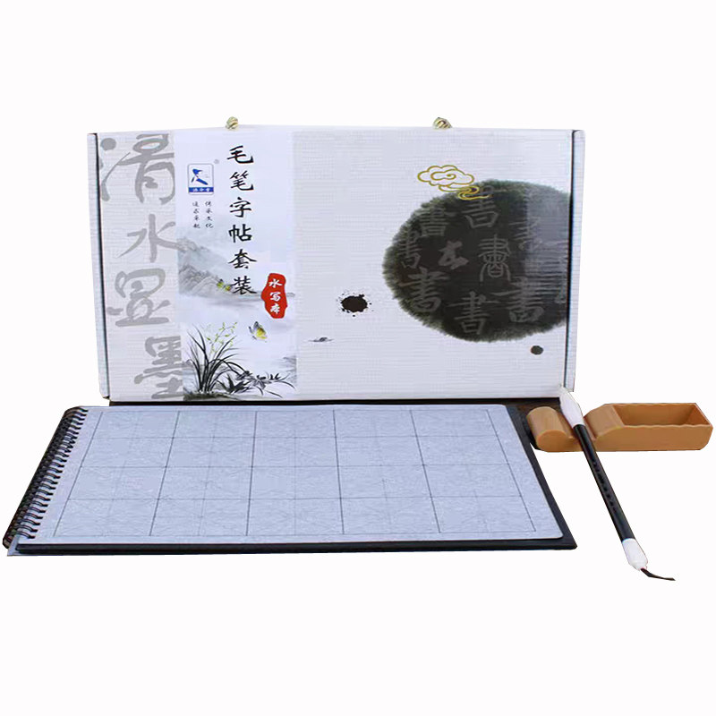 仿宣新式米格速干纸练字帖水写布