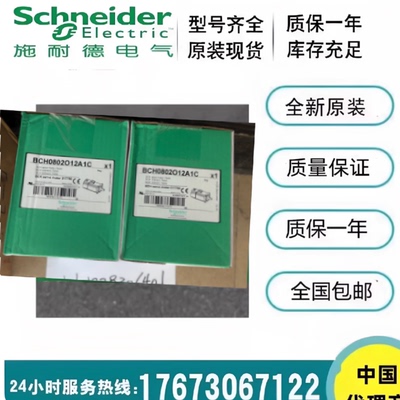议价伺服电机BCH0602O12F1C/BCH0802O12A1C/BCH1001O12A1C/BCH080
