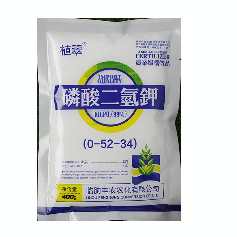 磷酸二氢钾钾肥叶面肥肥料