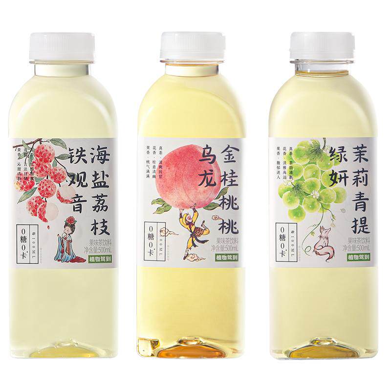 植物驾到500ml0糖0卡0脂果茶尝鲜