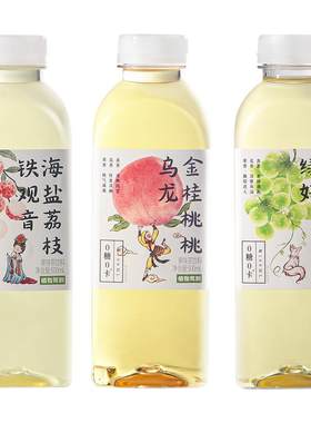 植物驾到500ml0糖0卡0脂果茶尝鲜