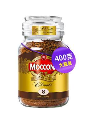 摩可纳8号深度美式冻干咖啡400g