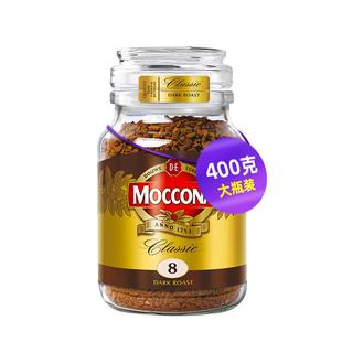 【自营】MOCCONA摩可纳深度意式无蔗糖速溶黑咖啡冻干咖啡粉400克